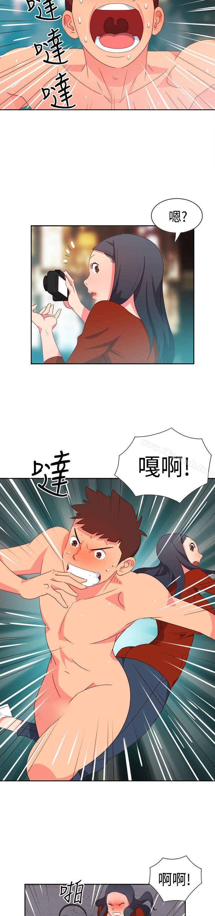 《情慾靈藥》漫画 第14話