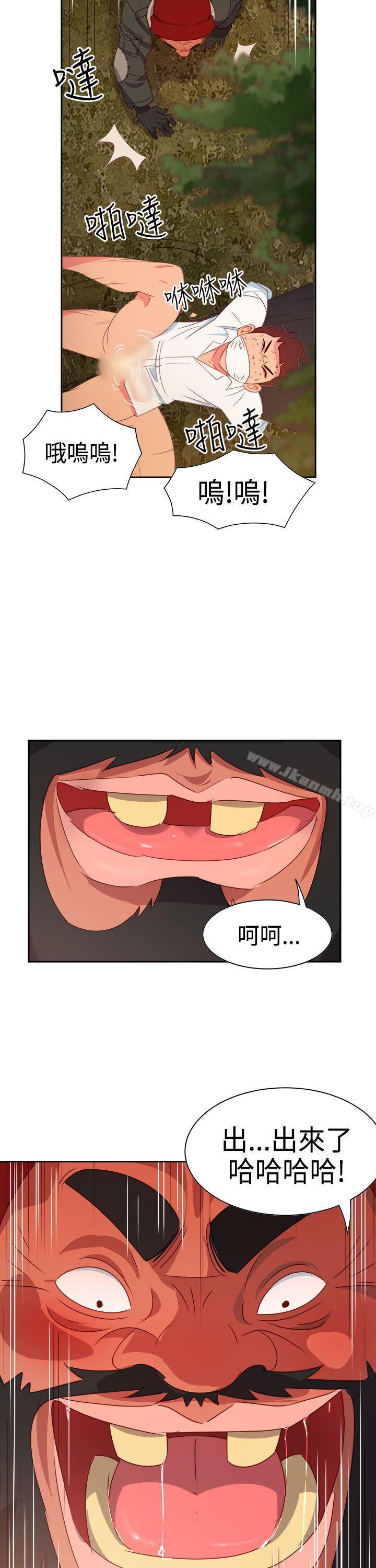 《情慾靈藥》漫画 第15話