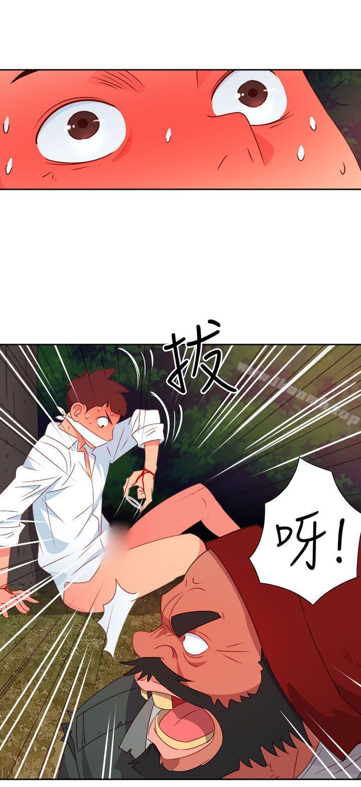 《情慾靈藥》漫画 第16話