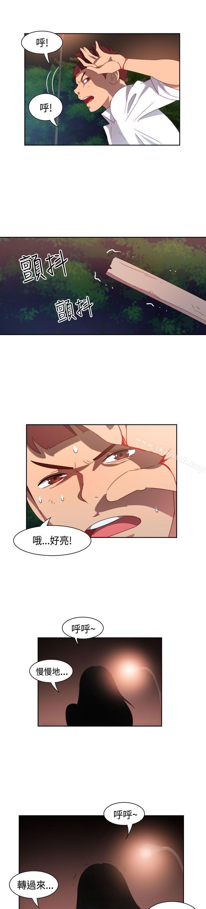 《情慾靈藥》漫画 第16話