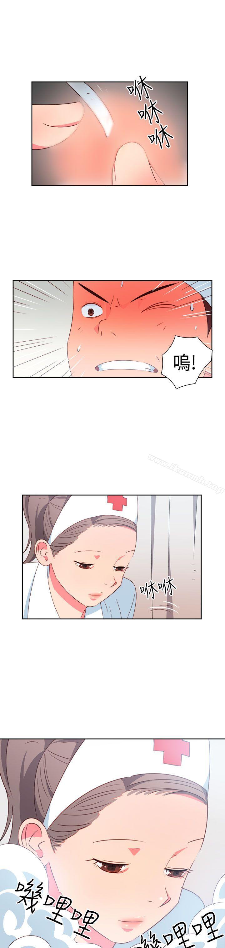 《情慾靈藥》漫画 第17話