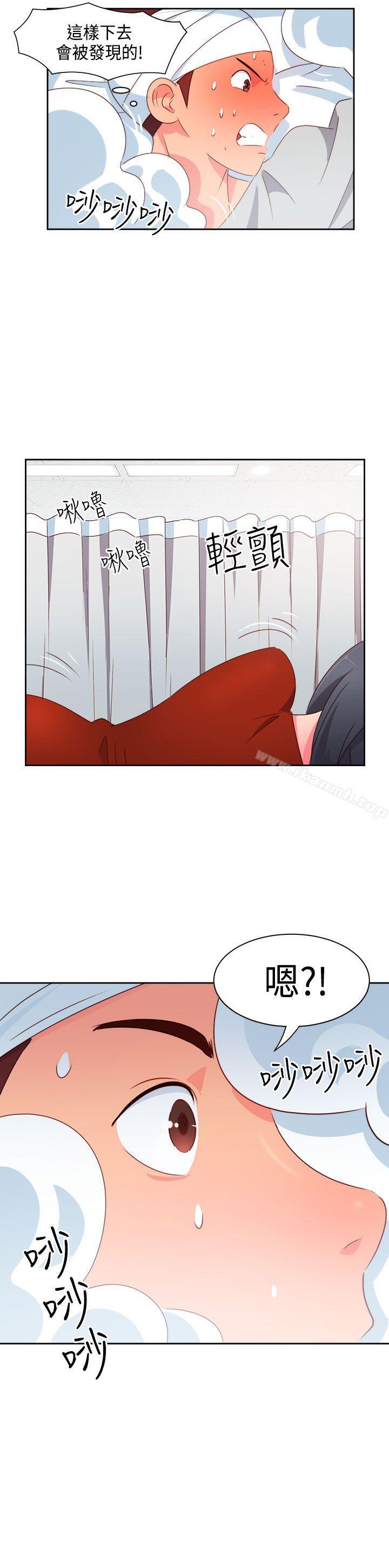 《情慾靈藥》漫画 第18話