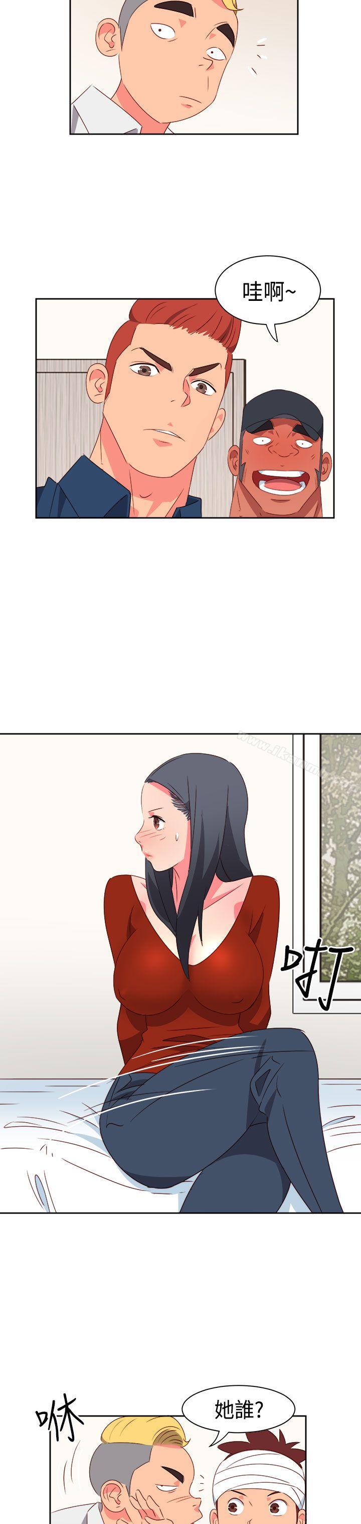 《情慾靈藥》漫画 第19話