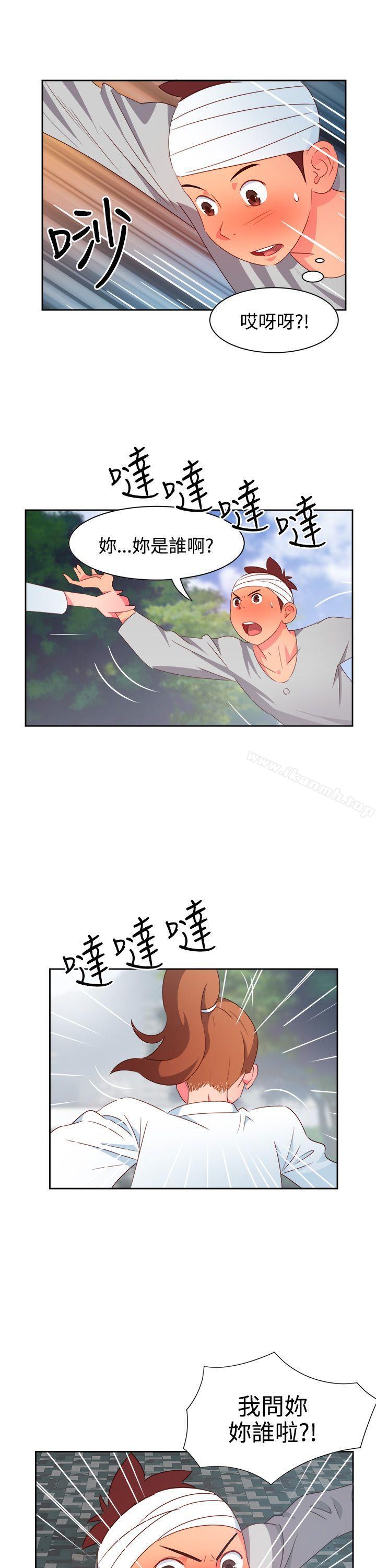 《情慾靈藥》漫画 第21話
