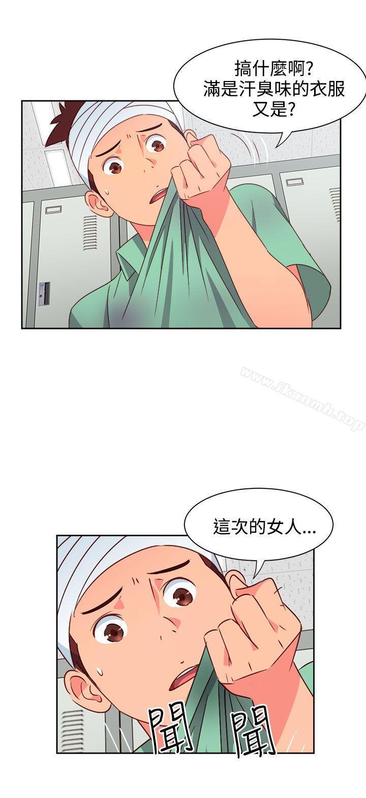 《情慾靈藥》漫画 第22話