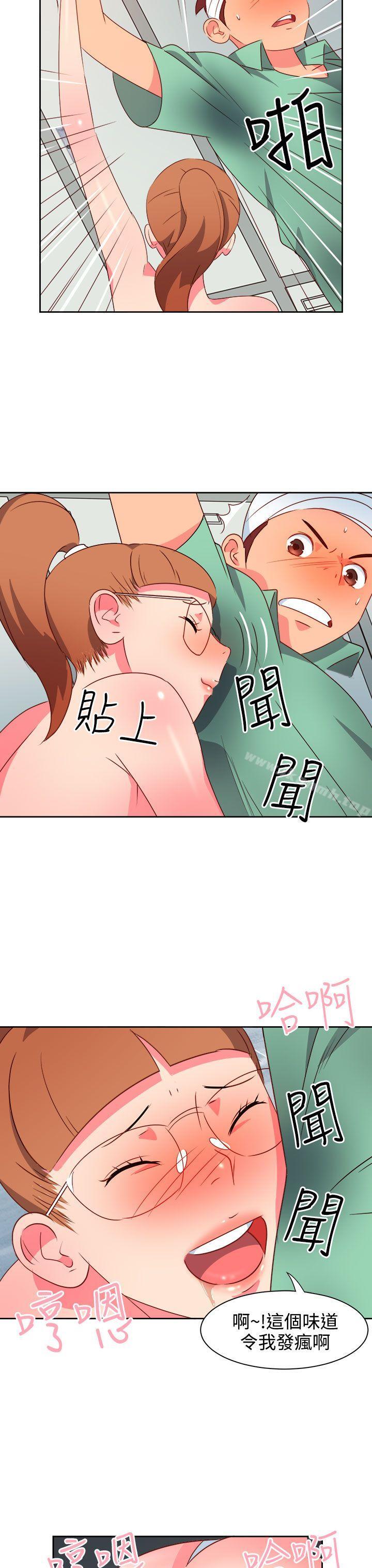 《情慾靈藥》漫画 第22話