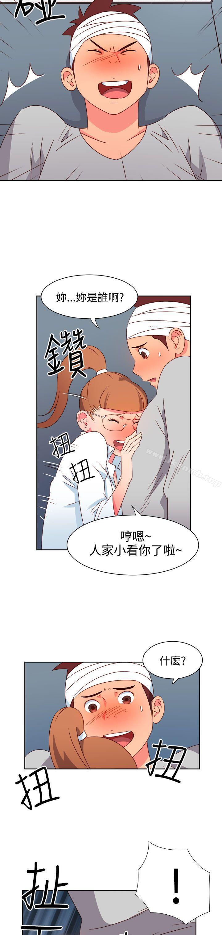《情慾靈藥》漫画 第22話