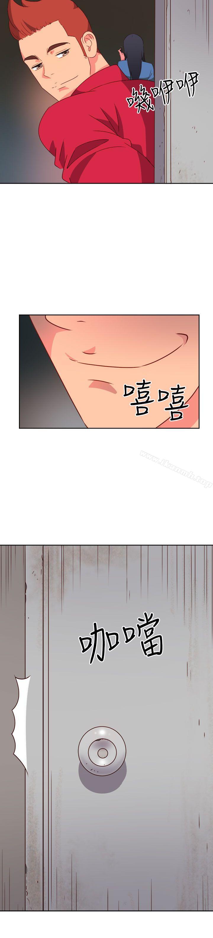 《情慾靈藥》漫画 第22話