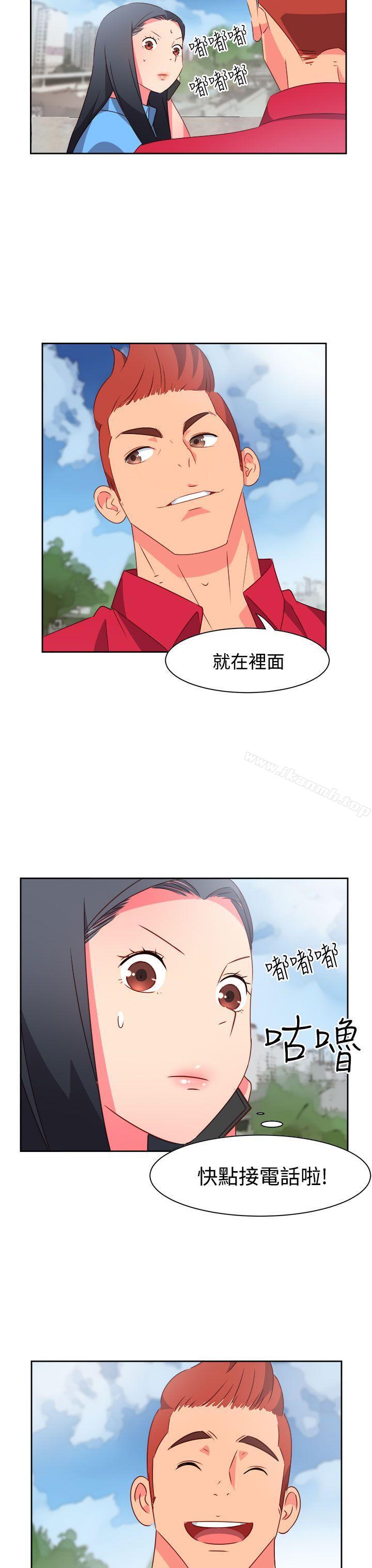 《情慾靈藥》漫画 第22話