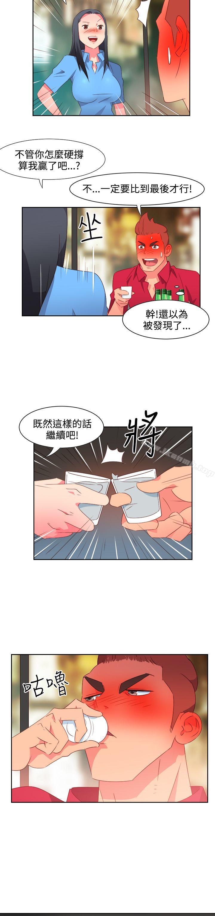 《情慾靈藥》漫画 第24話