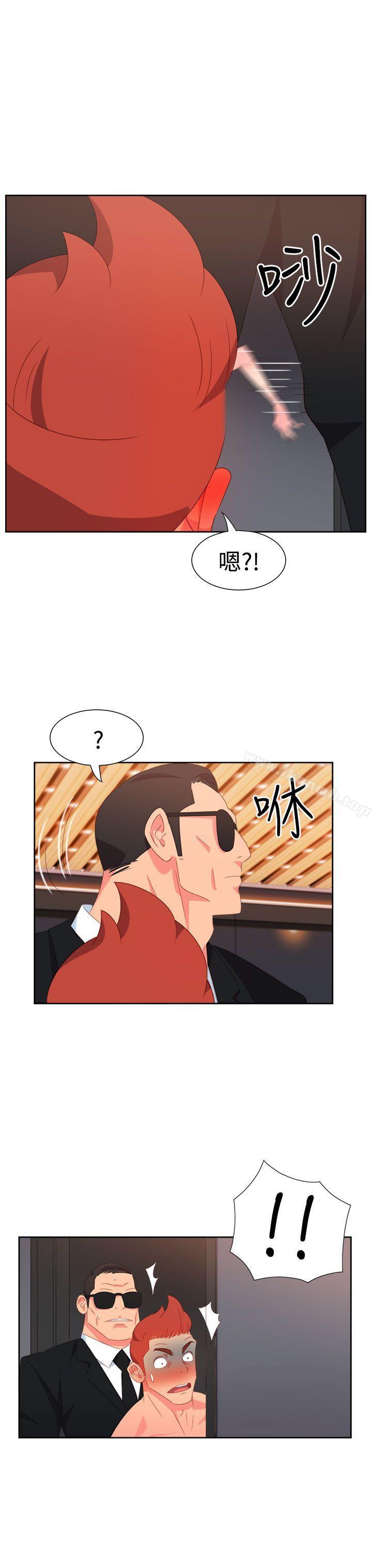 《情慾靈藥》漫画 第25話