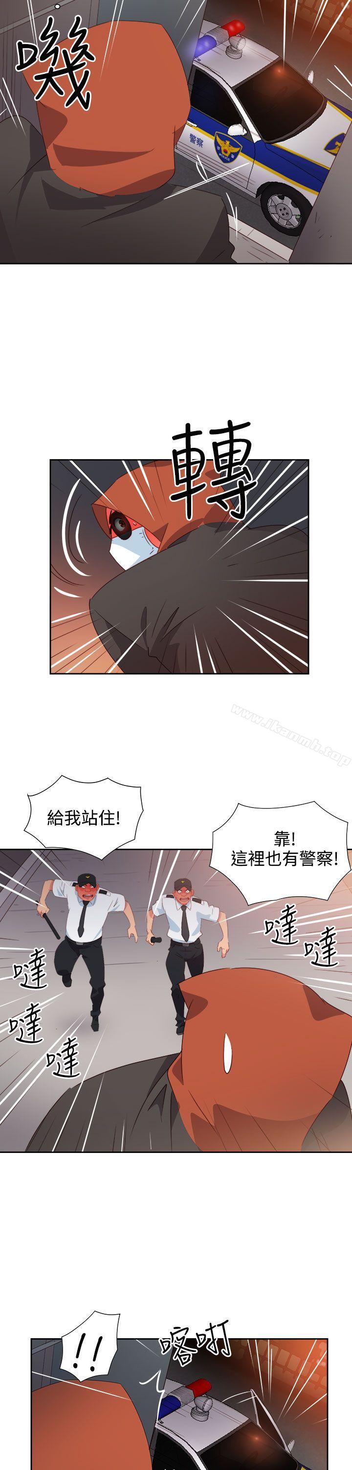 《情慾靈藥》漫画 第26話