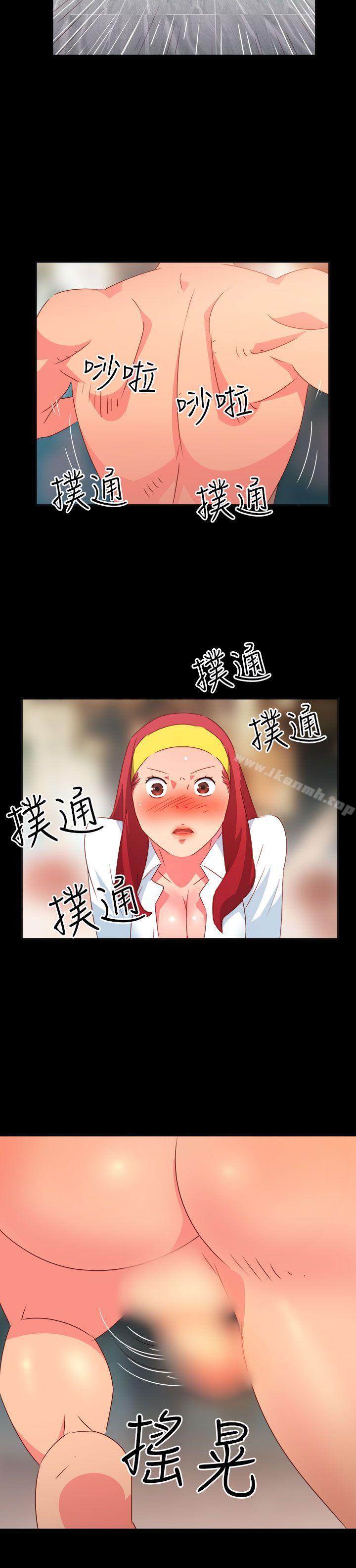 《情慾靈藥》漫画 第27話
