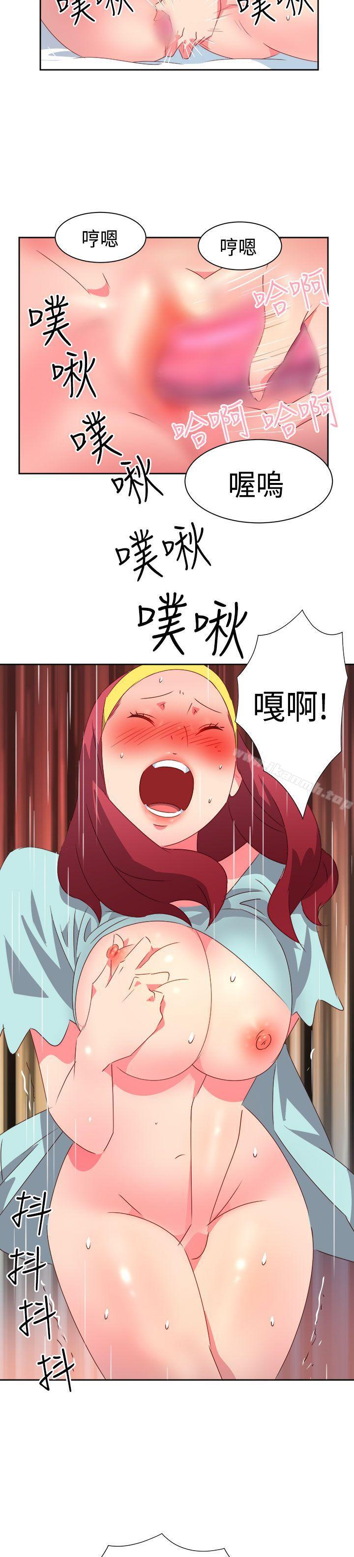 《情慾靈藥》漫画 第27話