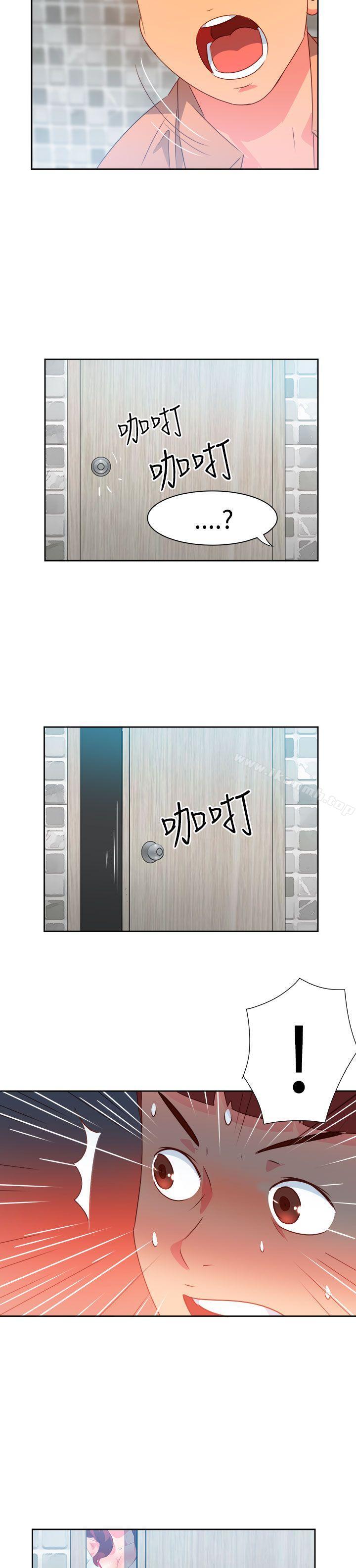 《情慾靈藥》漫画 第30話