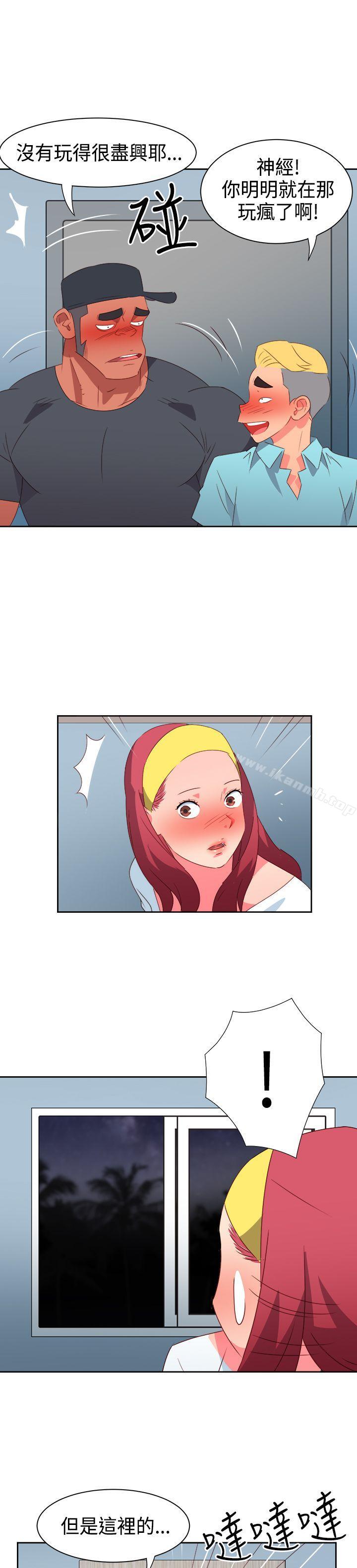 《情慾靈藥》漫画 第31話