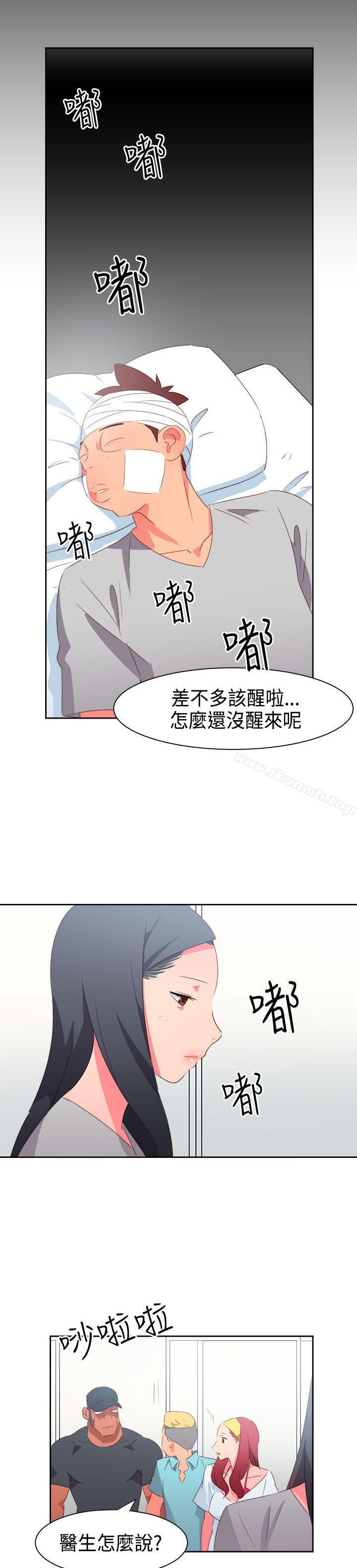 《情慾靈藥》漫画 第32話
