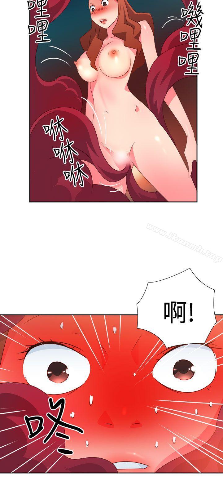 《情慾靈藥》漫画 第34話