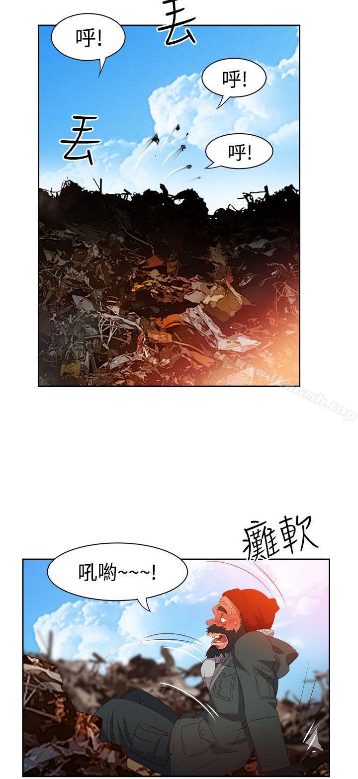 《情慾靈藥》漫画 第35話