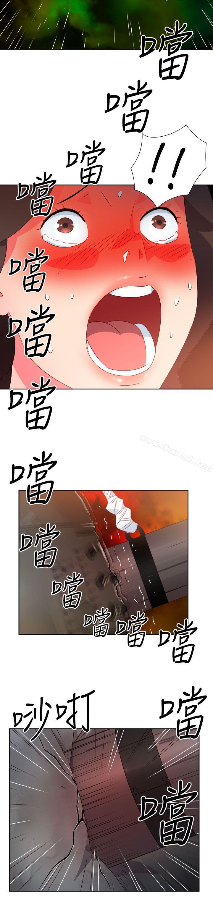 《情慾靈藥》漫画 第36話