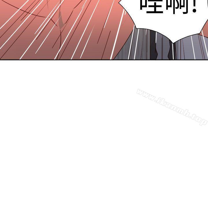 《情慾靈藥》漫画 第37話