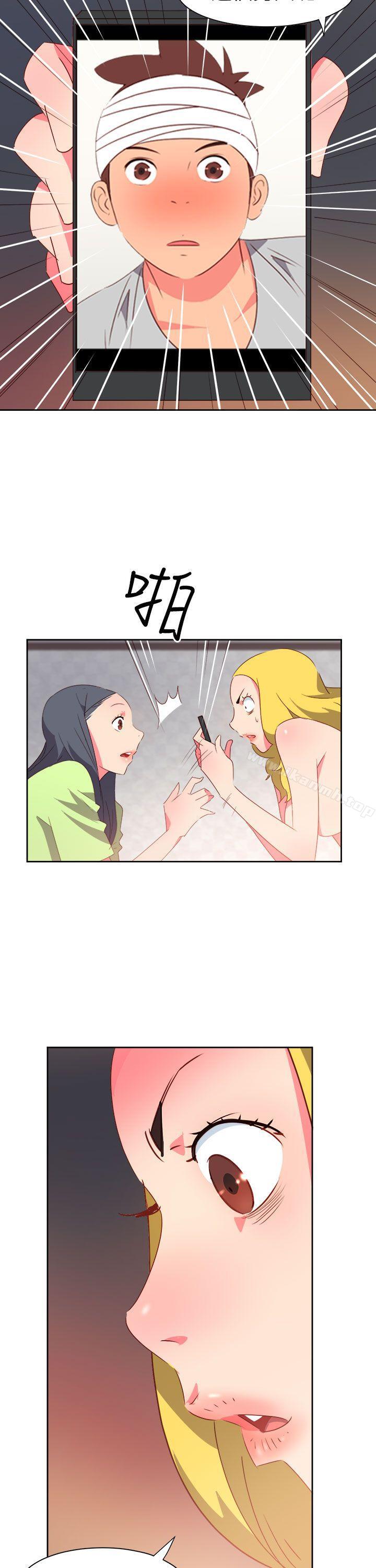 《情慾靈藥》漫画 第38話