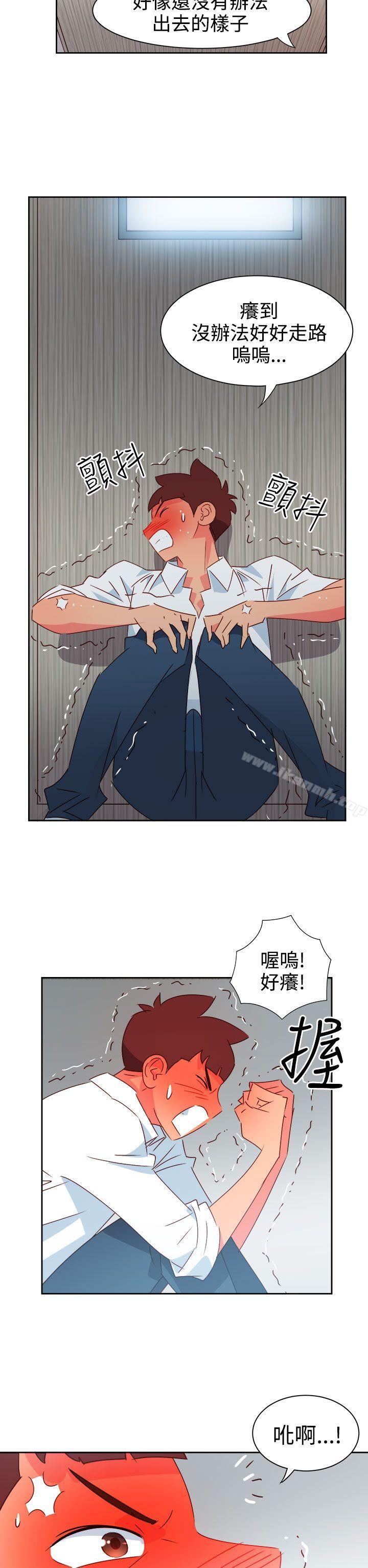 《情慾靈藥》漫画 第42話