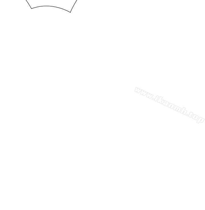 《情慾靈藥》漫画 第44話