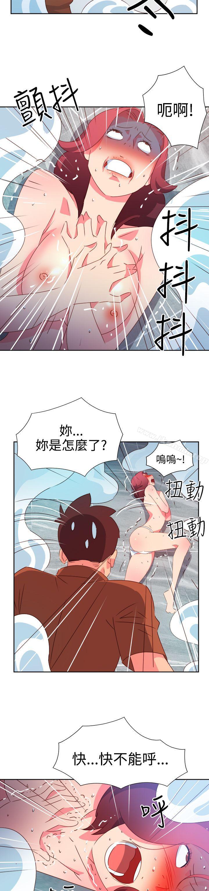 《情慾靈藥》漫画 第47話