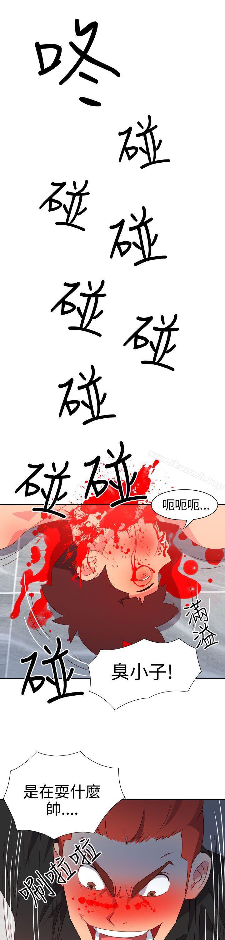 《情慾靈藥》漫画 第49話