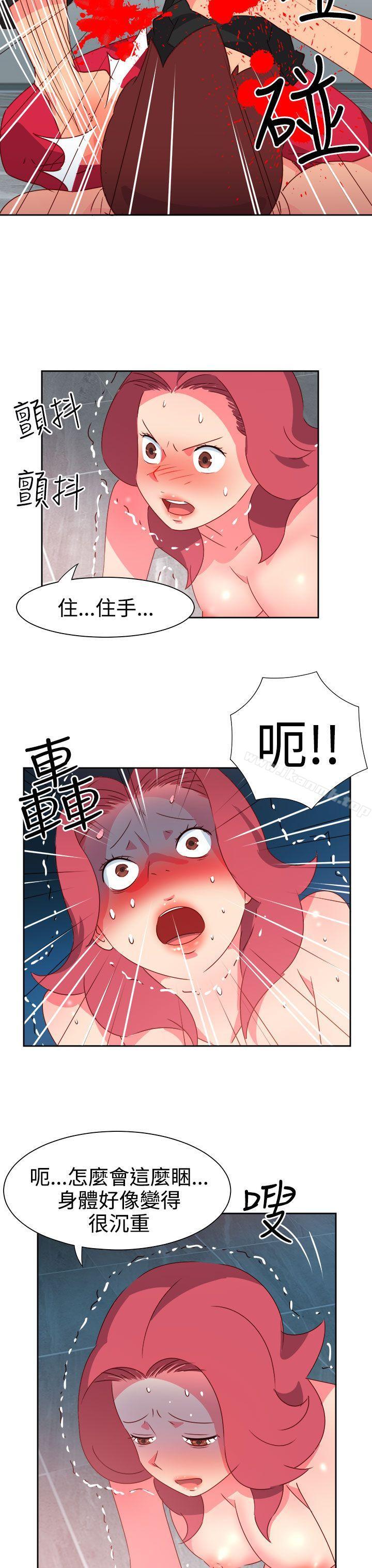 《情慾靈藥》漫画 第49話