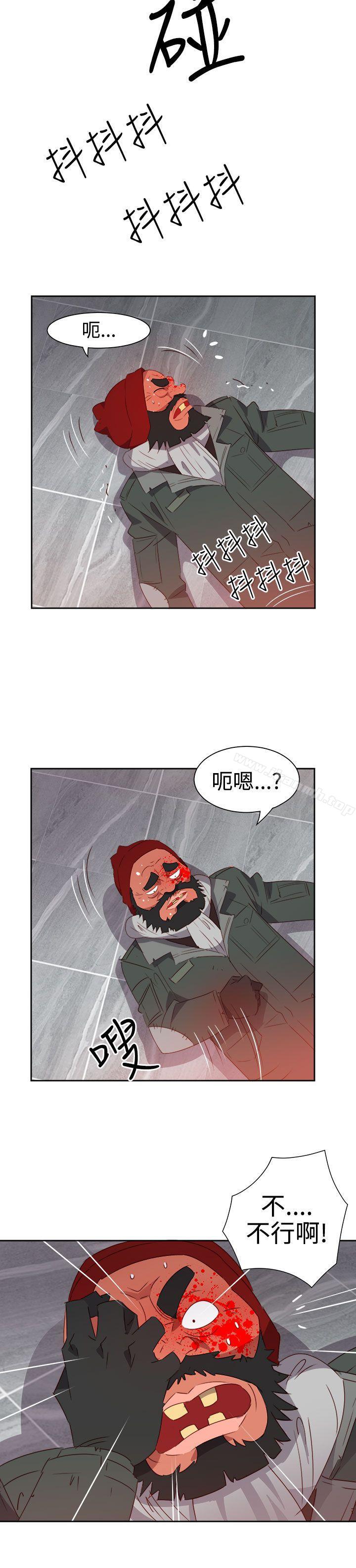 《情慾靈藥》漫画 第50話