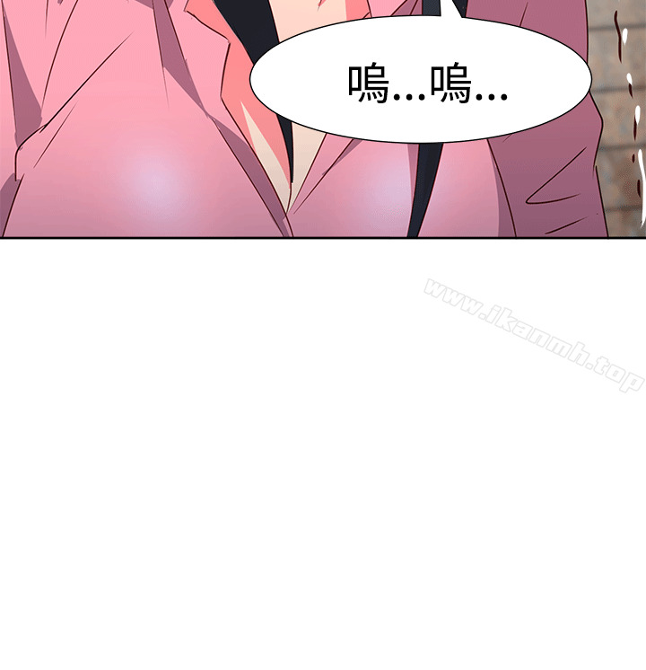 《情慾靈藥》漫画 第52話