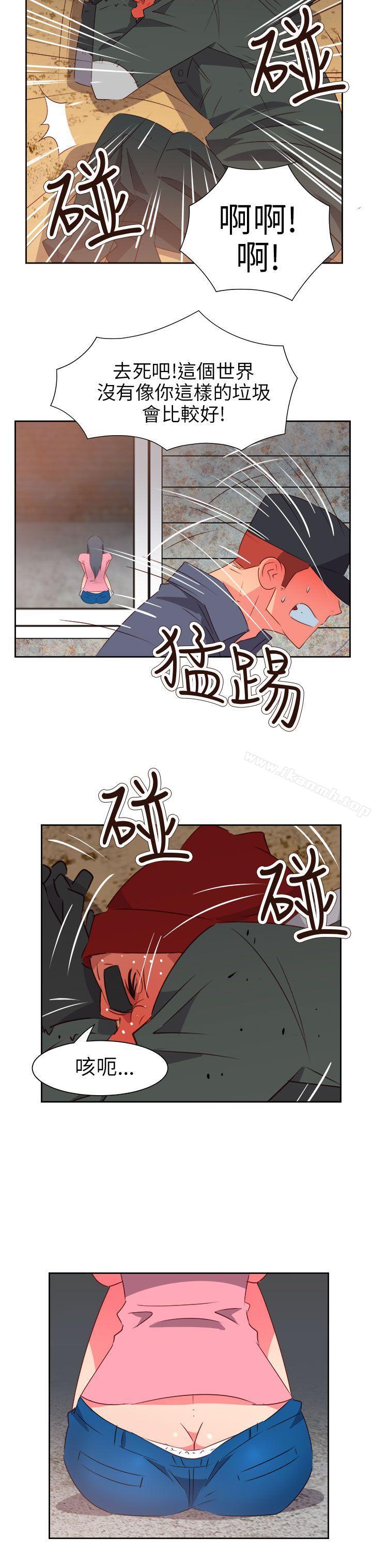 《情慾靈藥》漫画 第56話