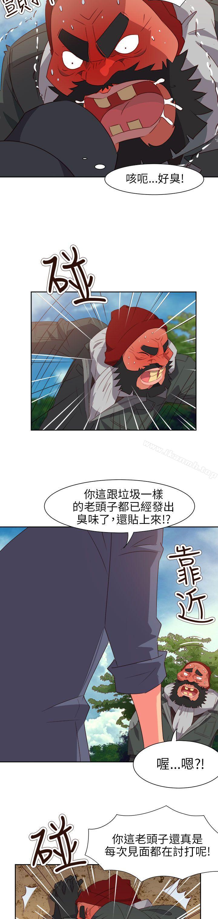 《情慾靈藥》漫画 第56話
