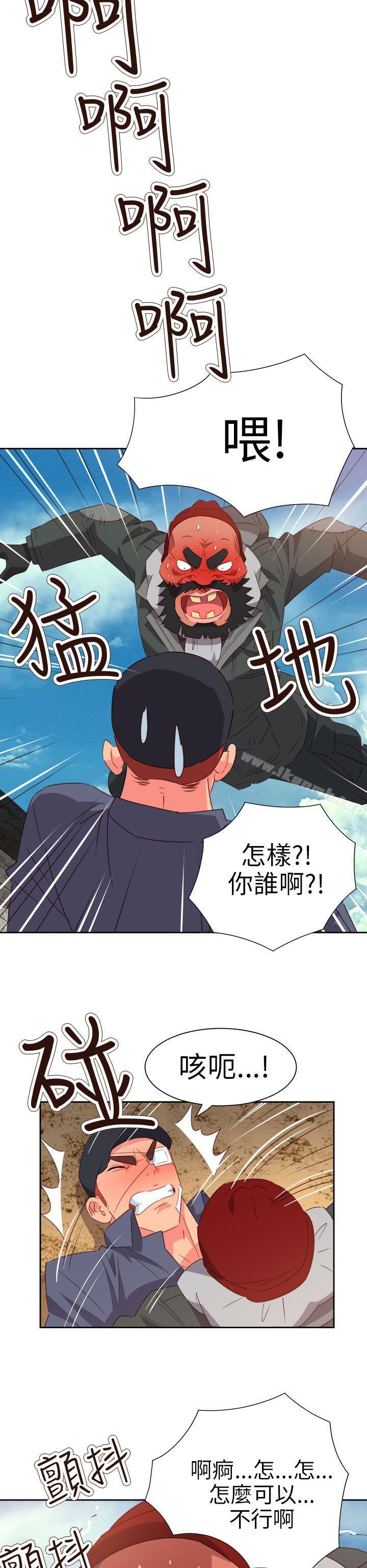 《情慾靈藥》漫画 第56話