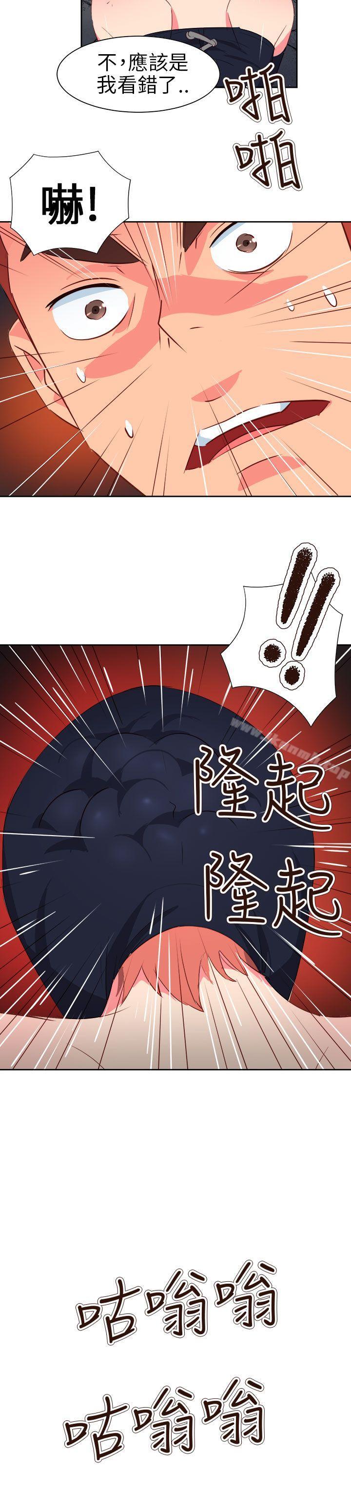 《情慾靈藥》漫画 第60話