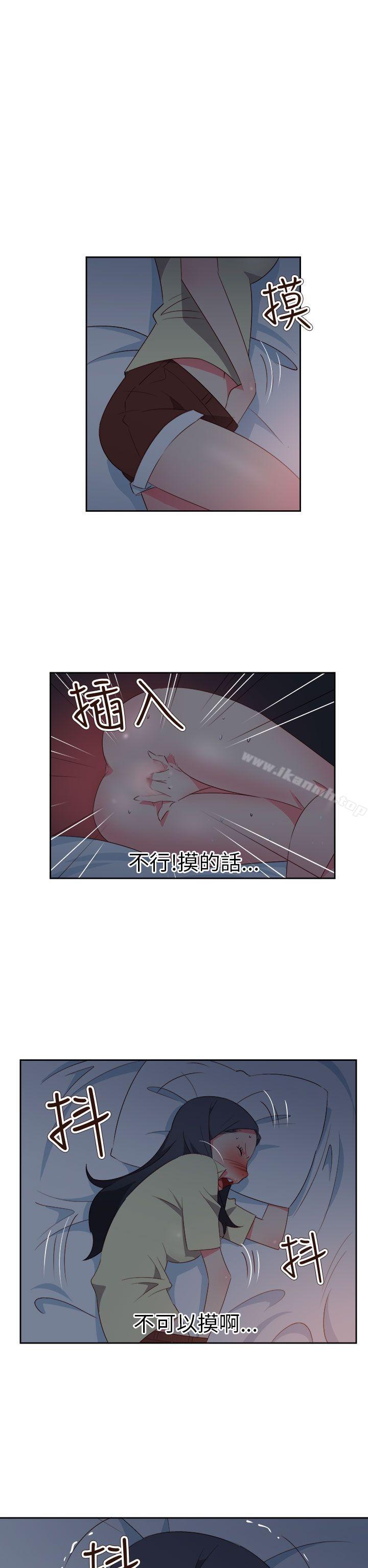 《情慾靈藥》漫画 第60話