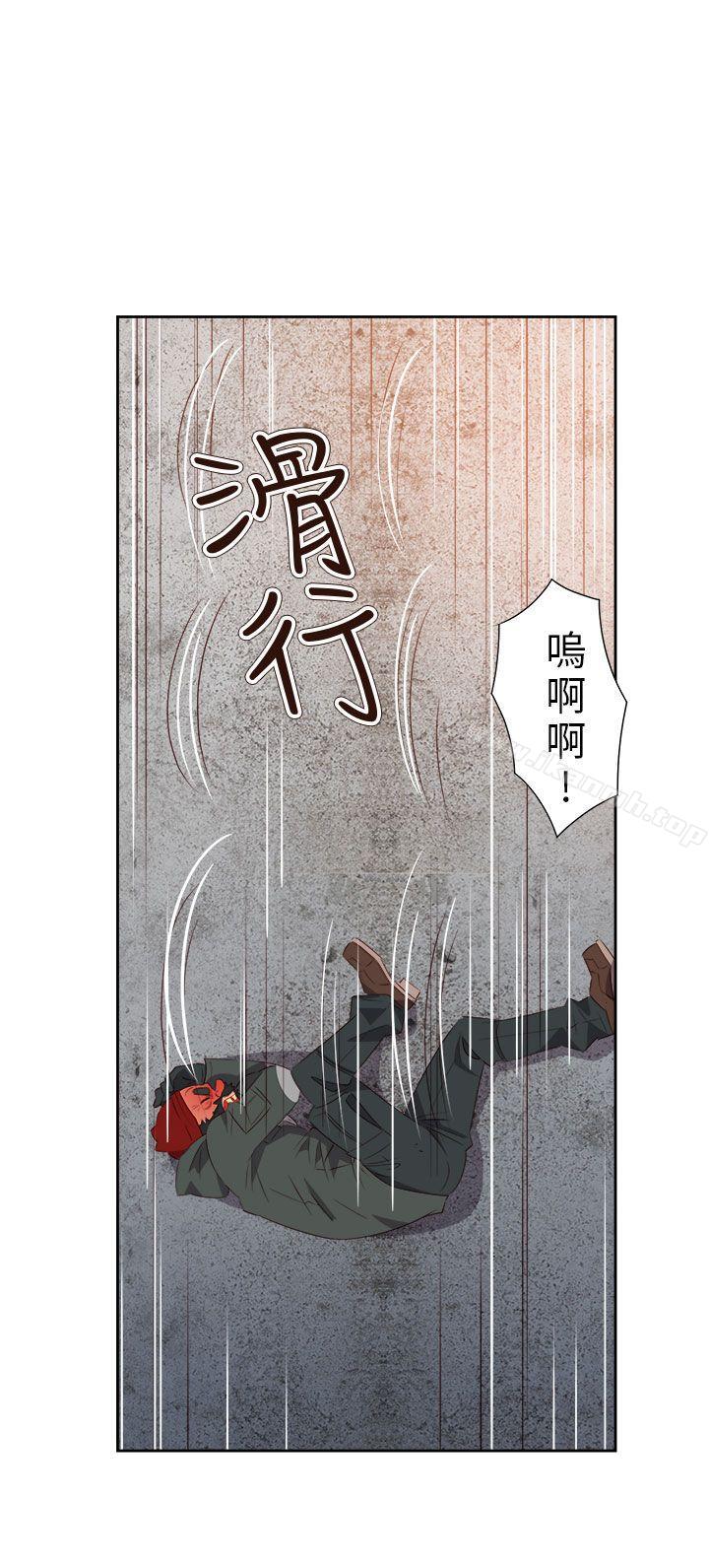 《情慾靈藥》漫画 第60話