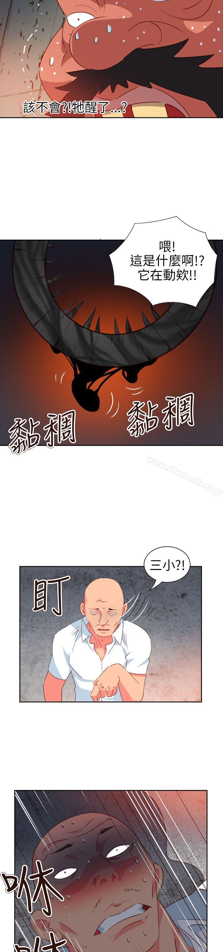 《情慾靈藥》漫画 第60話