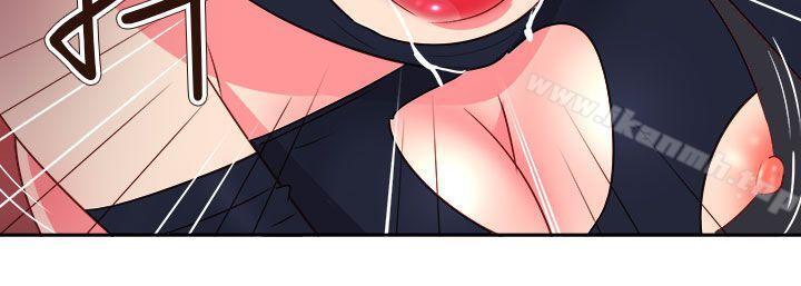《情慾靈藥》漫画 第60話
