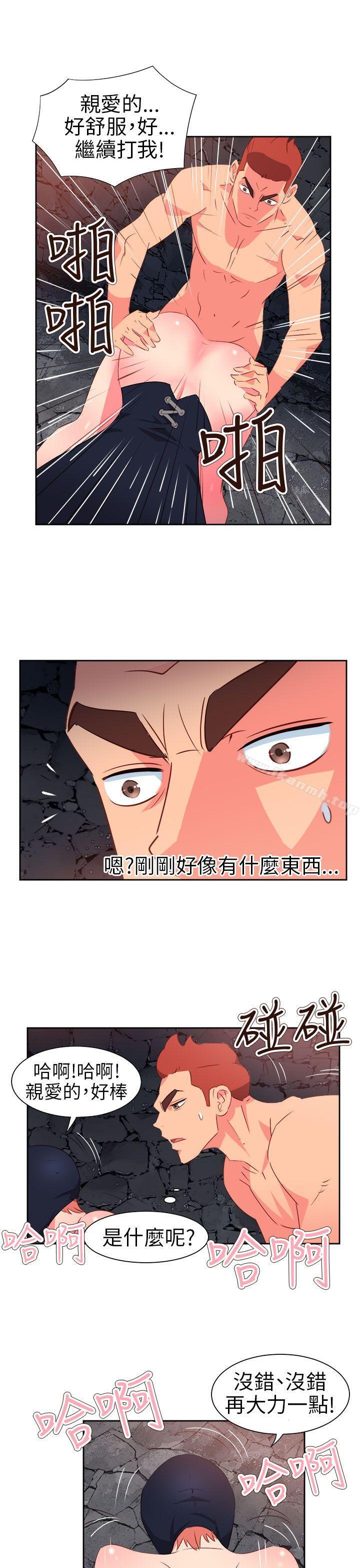 《情慾靈藥》漫画 第60話