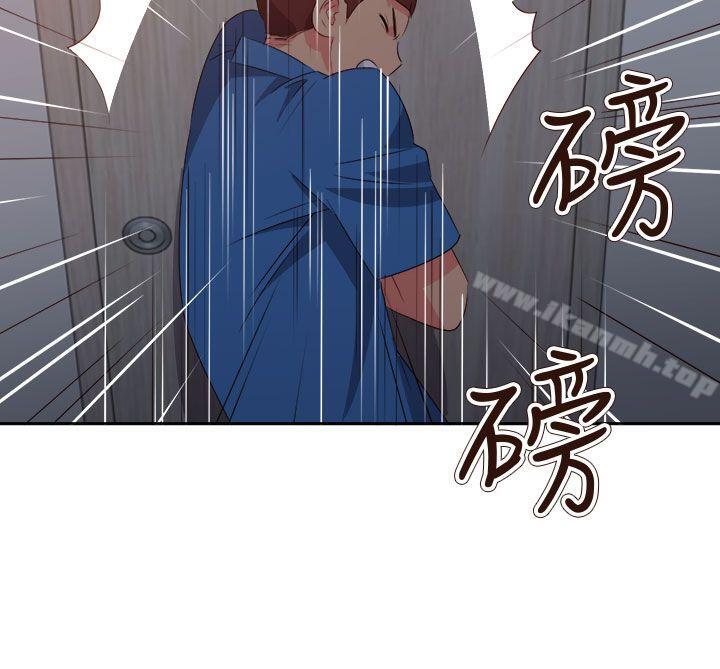 《情慾靈藥》漫画 第61話