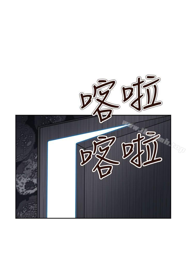 《情慾靈藥》漫画 第63話