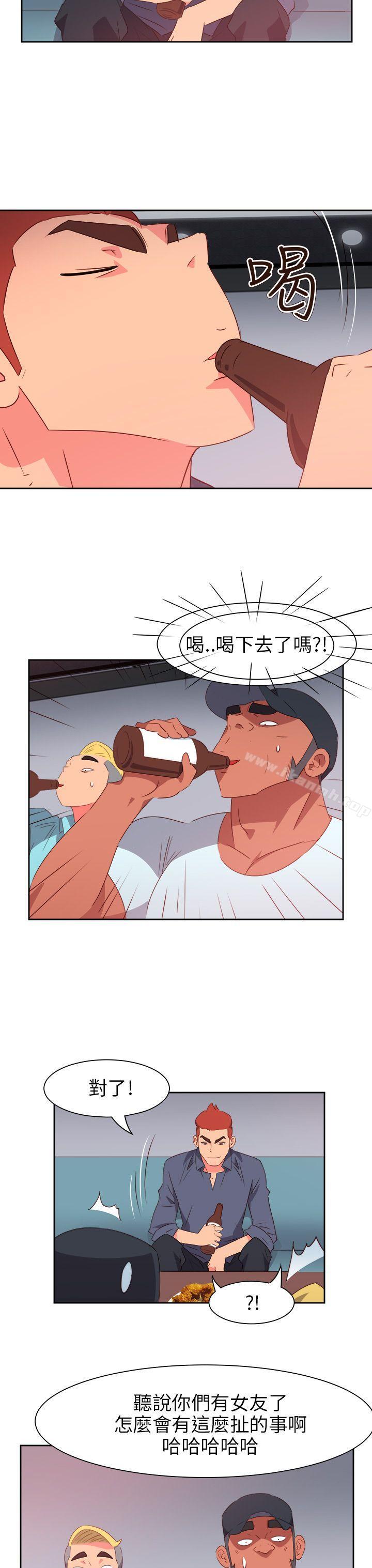 《情慾靈藥》漫画 第65話