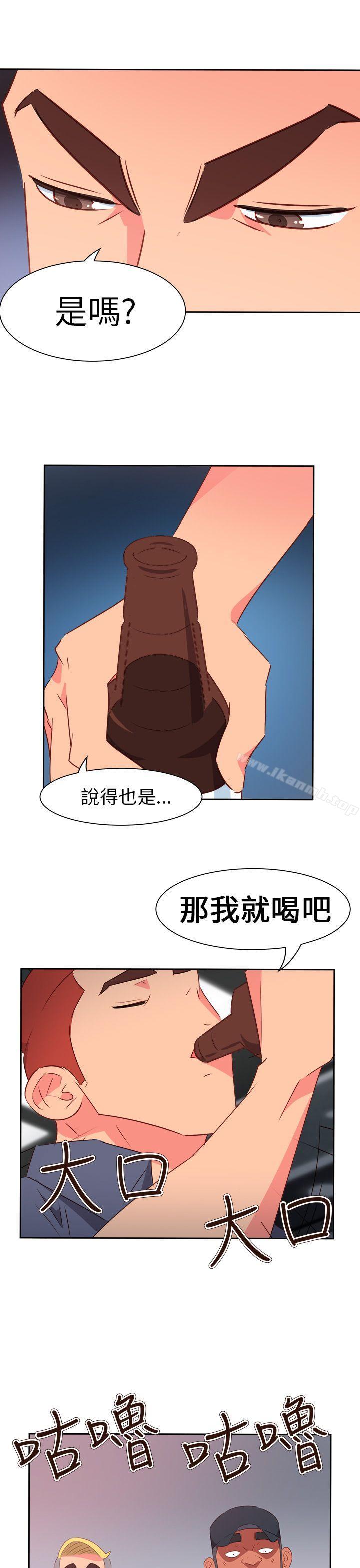 《情慾靈藥》漫画 第65話
