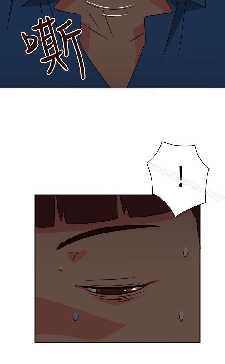 《情慾靈藥》漫画 第67話