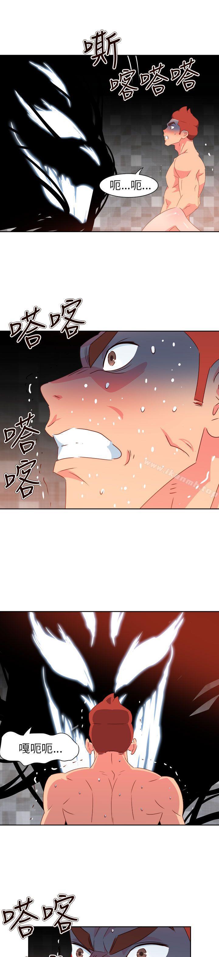 《情慾靈藥》漫画 第68話