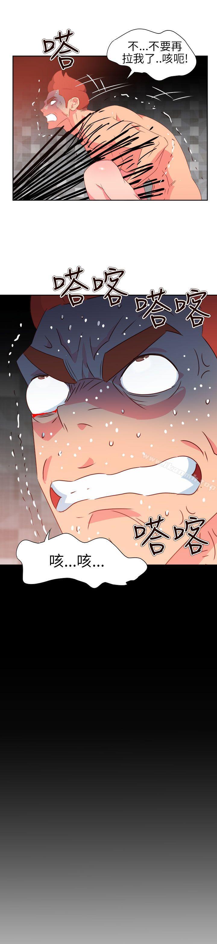 《情慾靈藥》漫画 第68話
