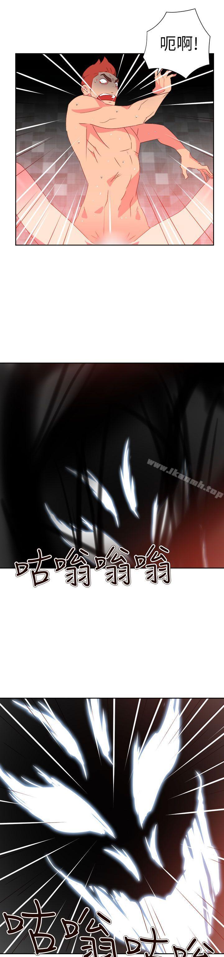 《情慾靈藥》漫画 第68話